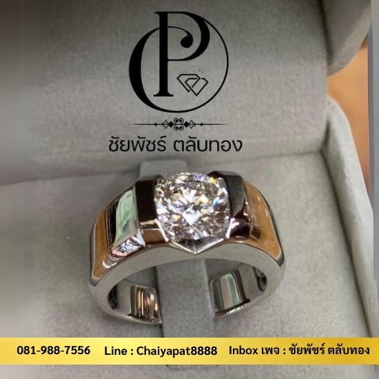 งานจิวเวลรี่ - ตลับทอง พันธ์ุทิพย์งามวงศ์วาน งานจิวเวลรี่ - ตลับทอง พันธ์ุทิพย์งามวงศ์วาน